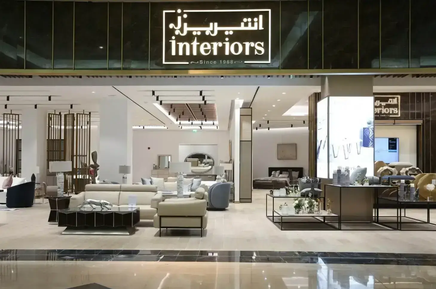 UAE Interiors - Al Ain Opens New Showroom Featuring Bernhardt